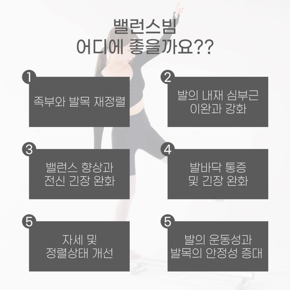 주식회사무브먼트 이미지
