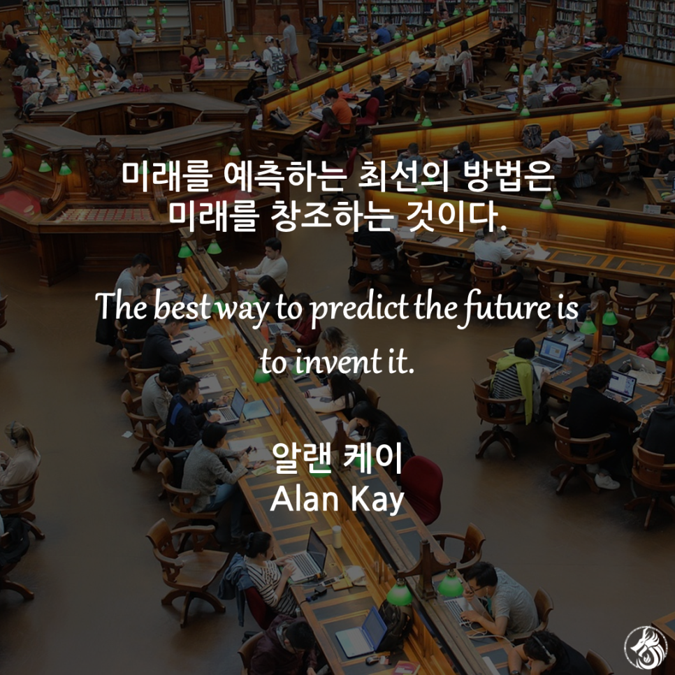 상상예측창조 이미지