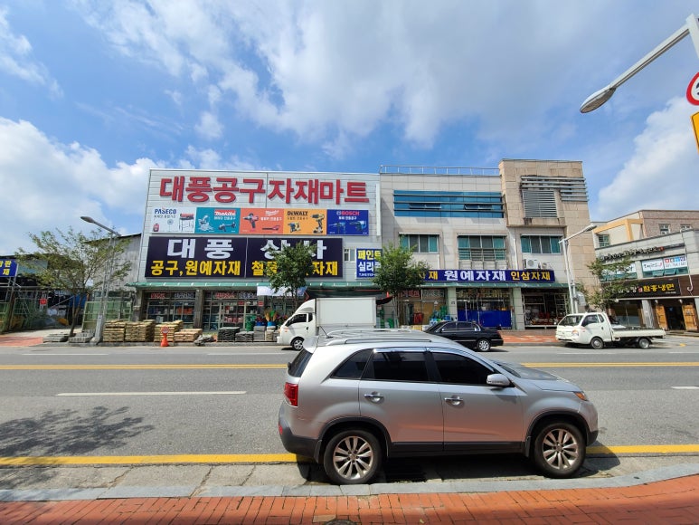 대풍상사 이미지