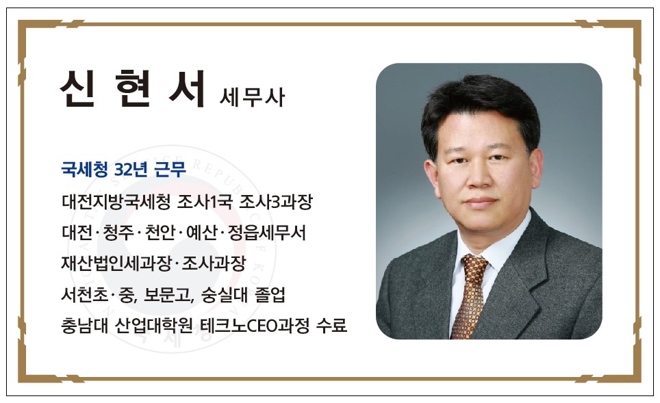 길세무회계사무소 이미지
