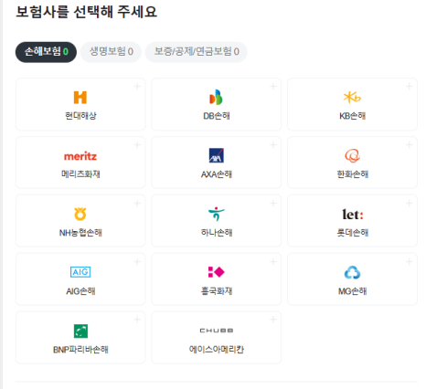 박성희한의원 이미지