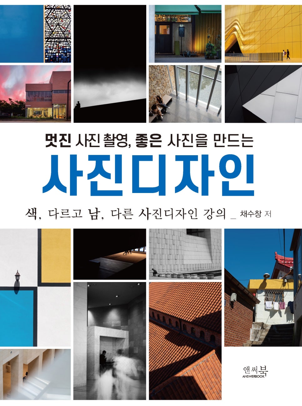사진디자인 이미지