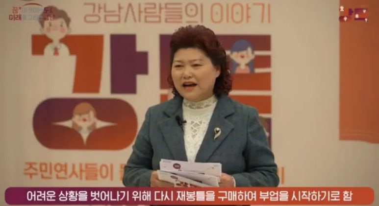 지혜옷수선 이미지