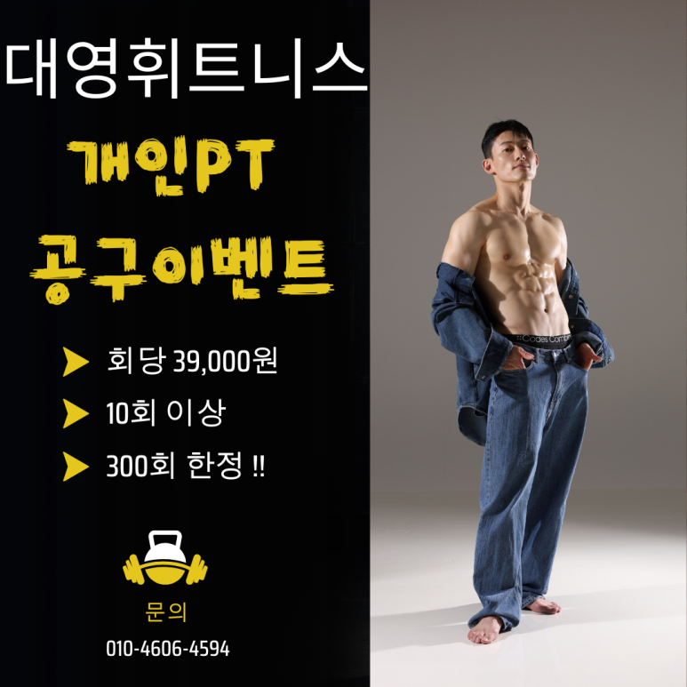 대영공구 이미지