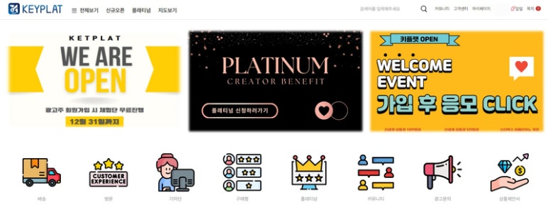 키플랫 이미지