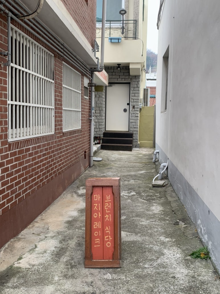 동산식육점 이미지