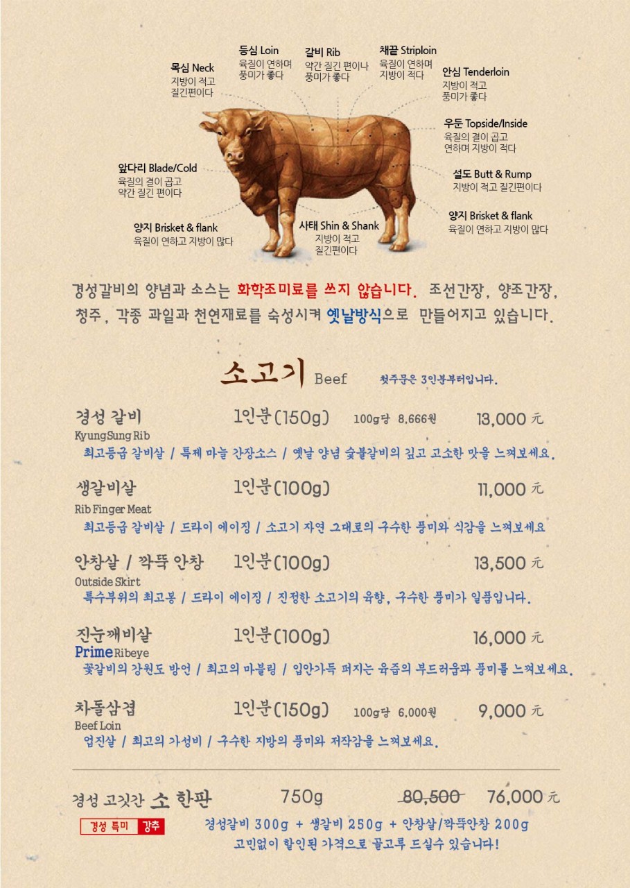 한돈상회 이미지