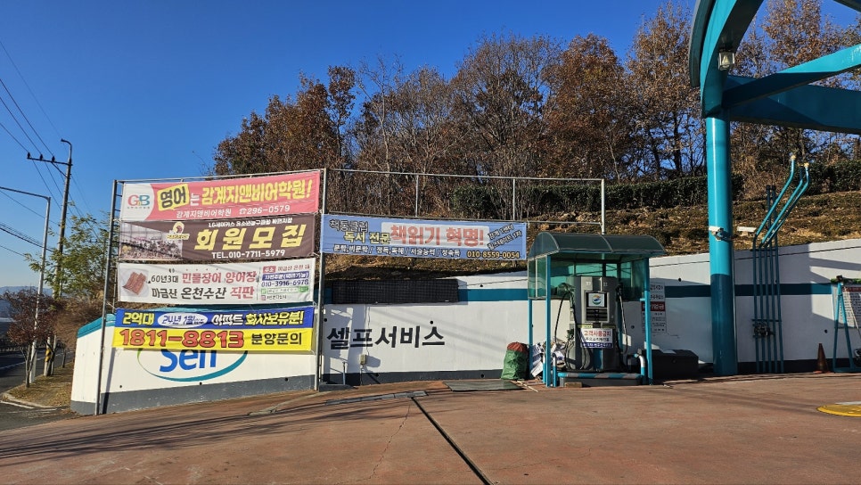 이화주유소 이미지