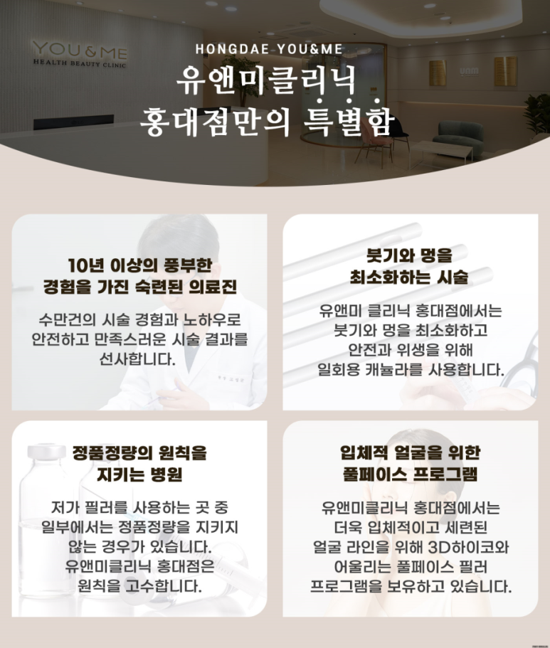 합정고려의원 이미지