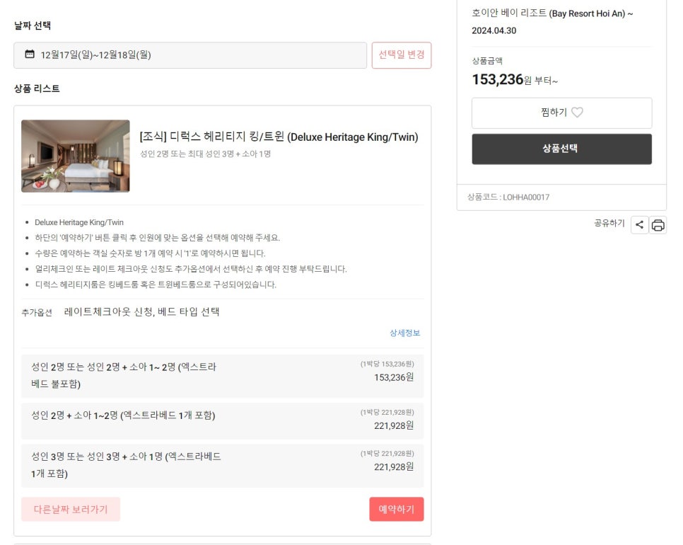 킹스파세탁 이미지
