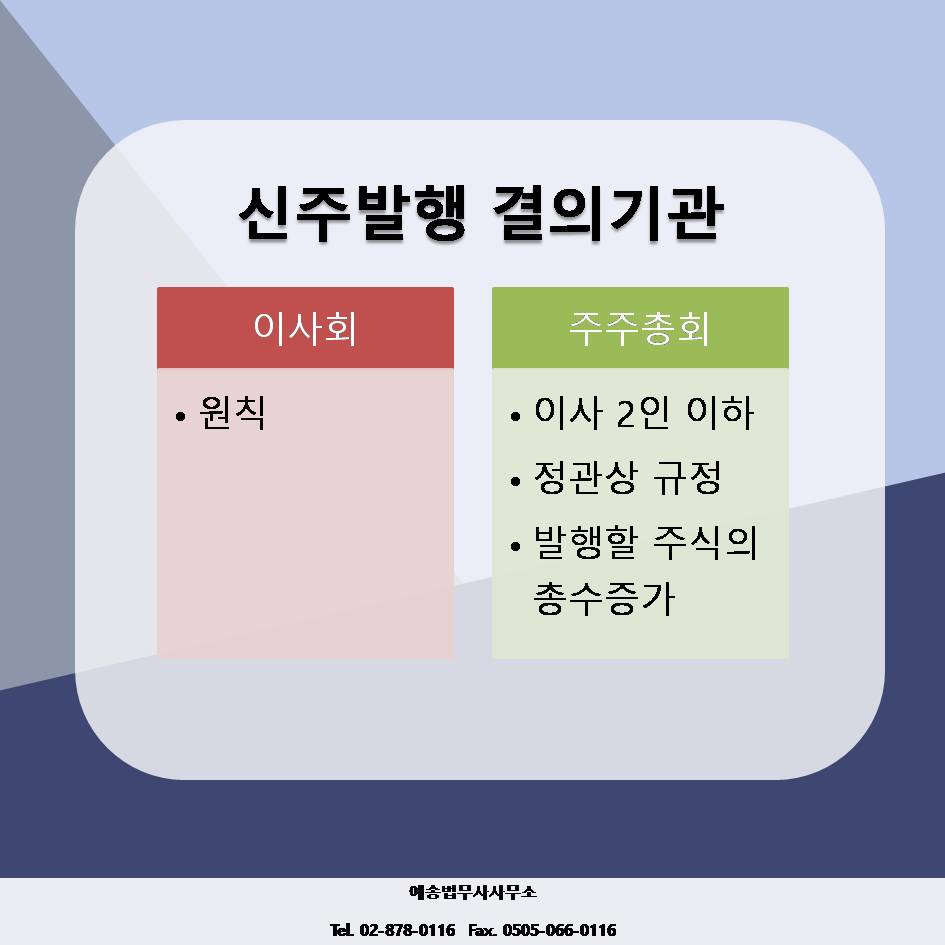 예송법무사사무소 이미지