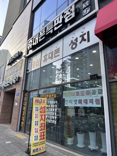 바른텔레콤 이미지
