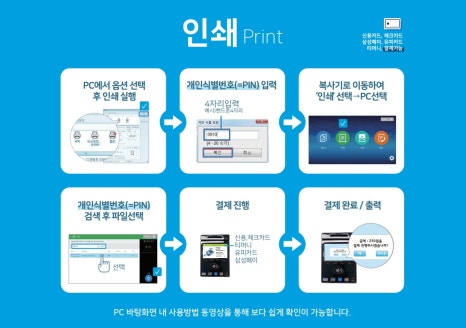 프린트카페김포사우점 이미지