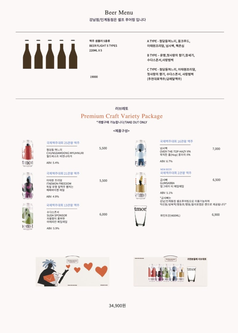 피맥월드 이미지