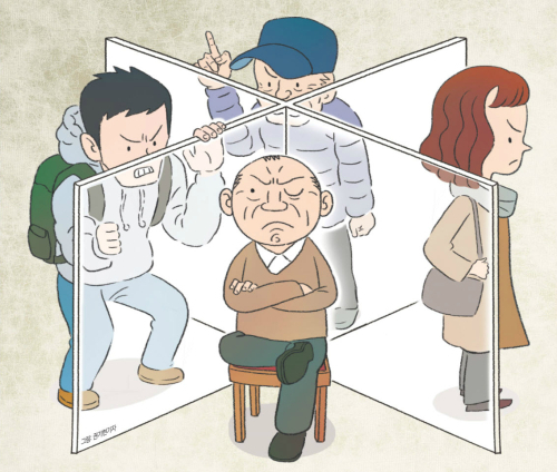 어우러짐 이미지