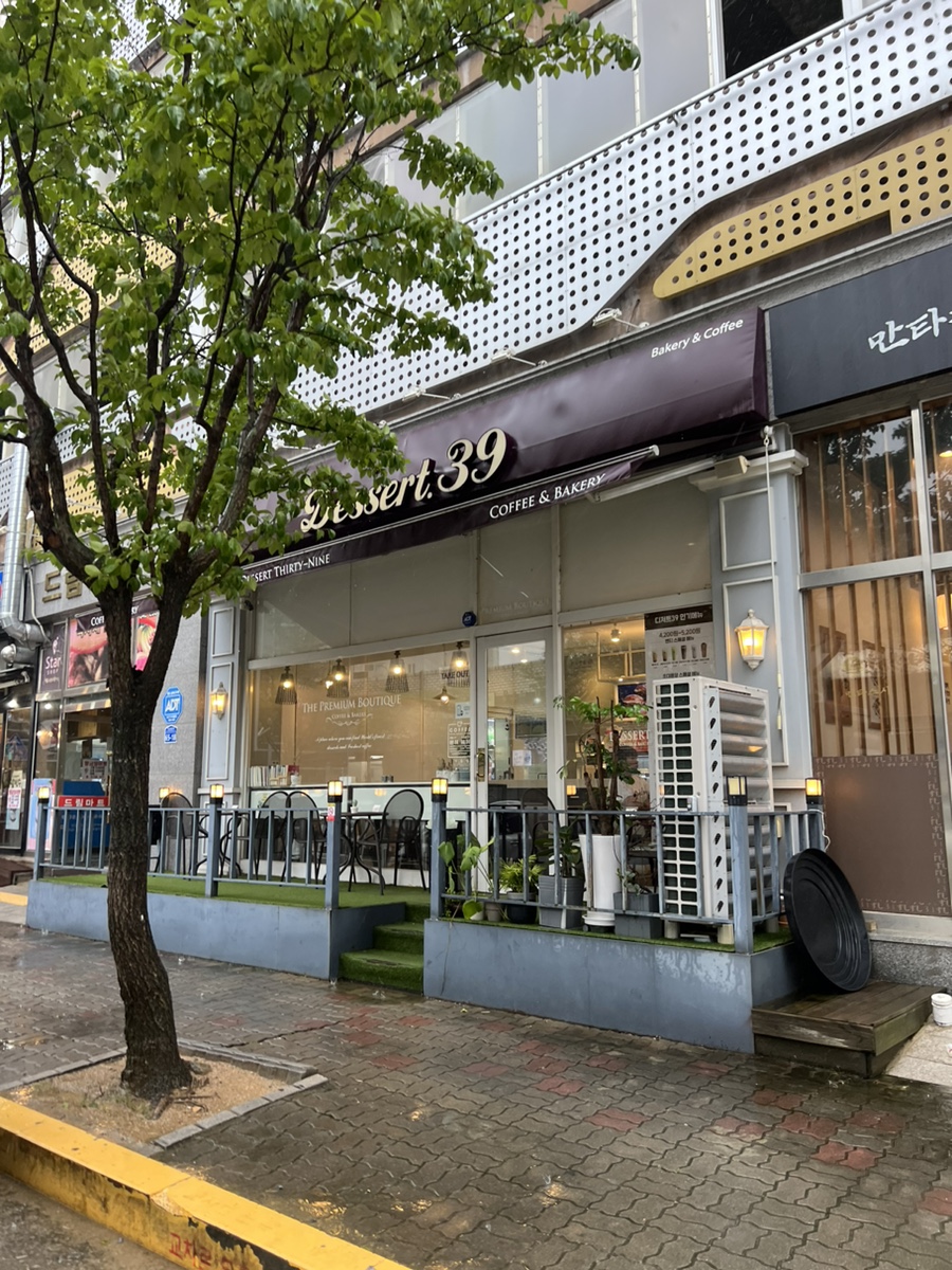 디저트39충북 이미지