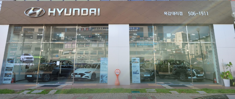 목감점현대자동차 이미지