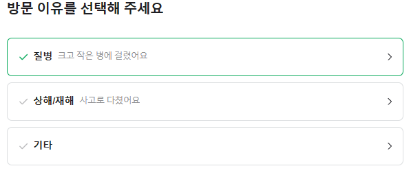 박성희한의원 이미지