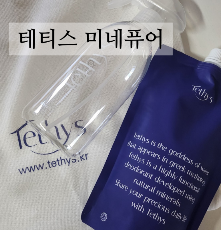 테티스의옷장 이미지