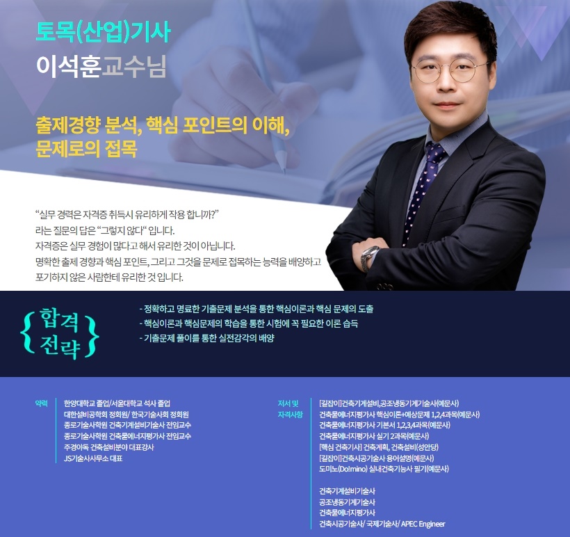 청도종합인력 이미지