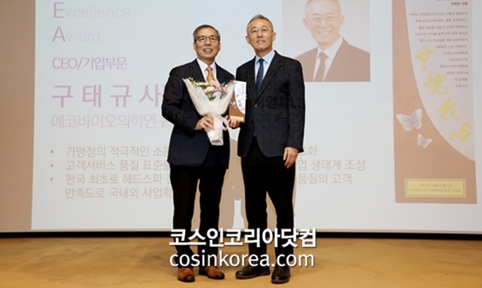 (주)에코엔서비스 이미지