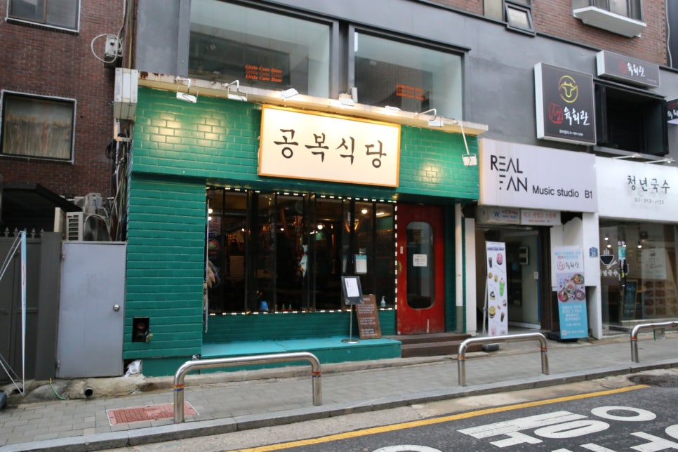 다시식당 이미지
