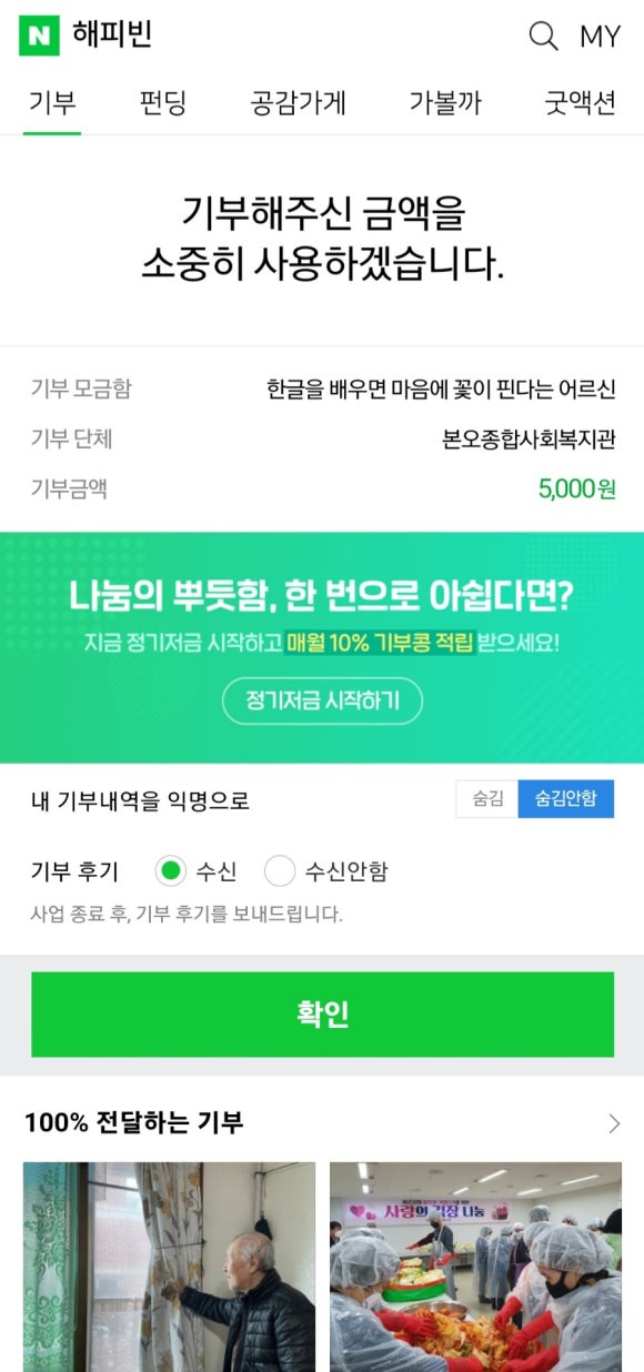 스타스포츠용품점 이미지