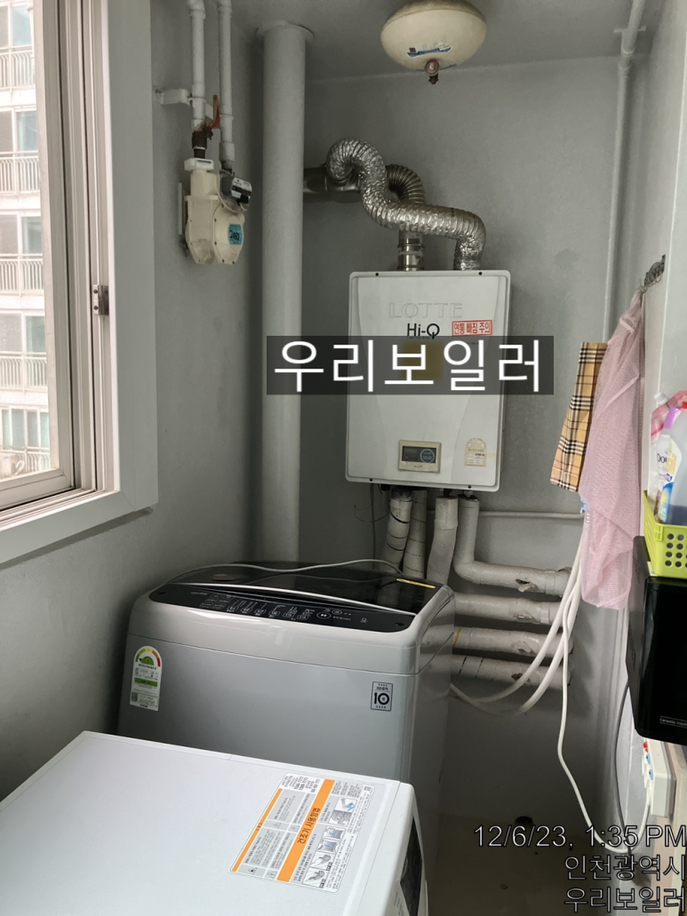 (주)한신환경 이미지