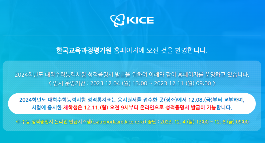 대치스파르타석촌본원 이미지