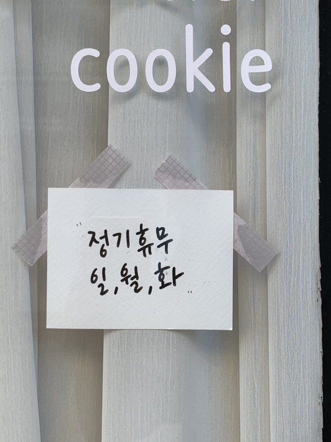 정민꾸움 이미지