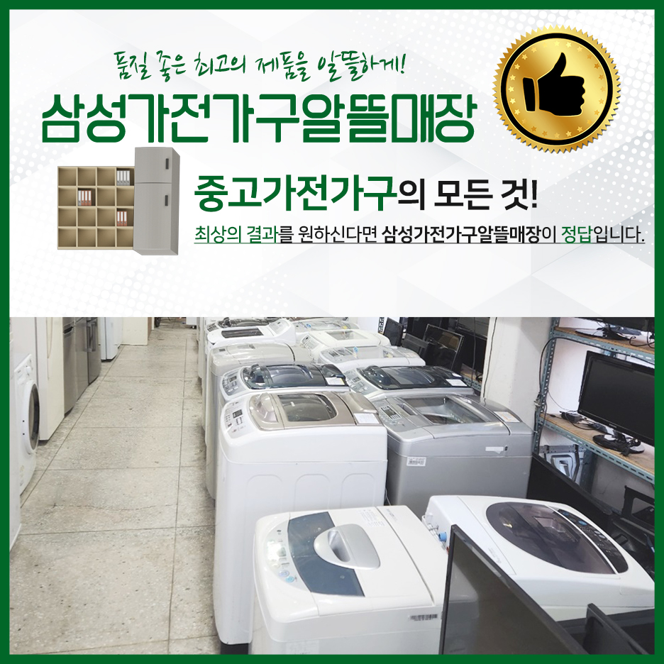 현대중고알뜰매장 이미지