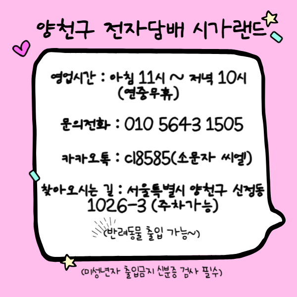 탕탕탕탕후루 이미지