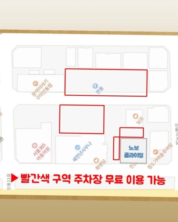 노보클라이밍 이미지