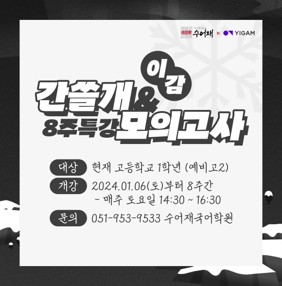 (주) 이감 이미지