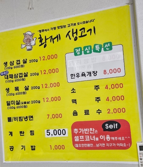 황제클린 이미지
