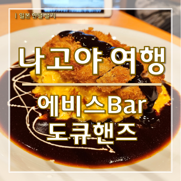 카츠몬 이미지
