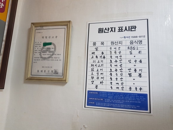 다래성 이미지