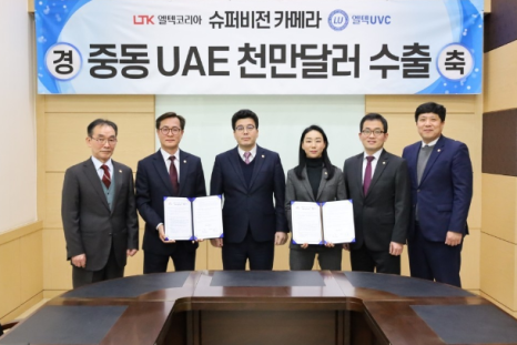 주식회사 코리아엘텍 이미지