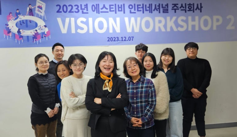 에스티비인터내셔널 이미지