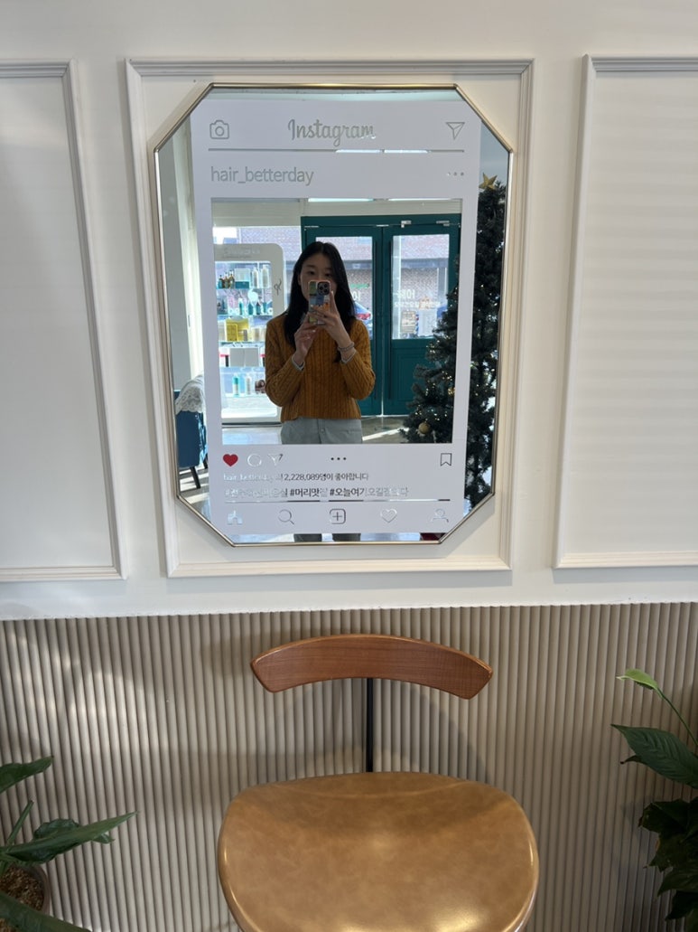 헤어베러데이 이미지