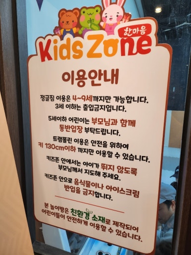 한마음정육식당 수원오목천점 이미지
