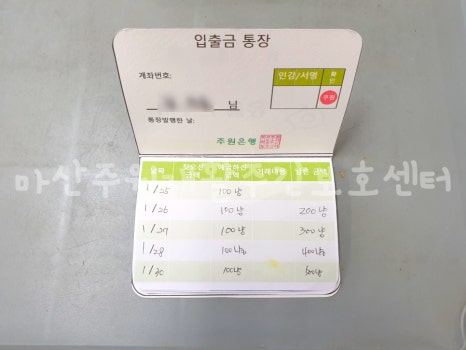 주원우리마트 이미지