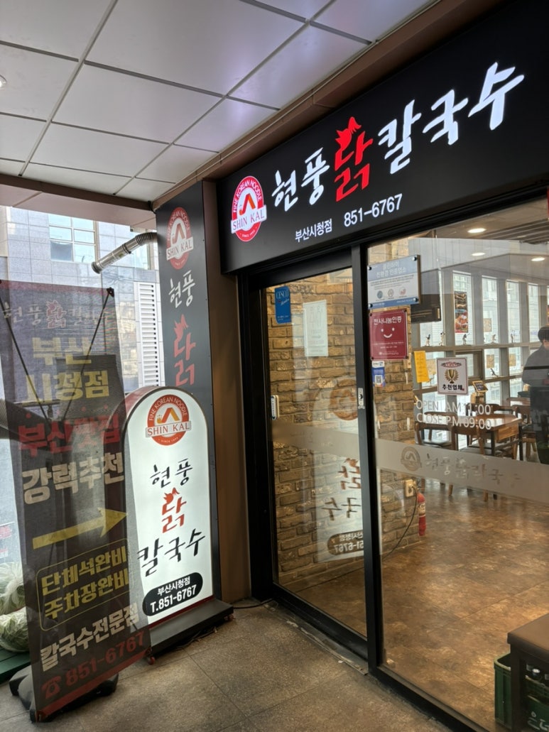 주식회사 현풍 이미지
