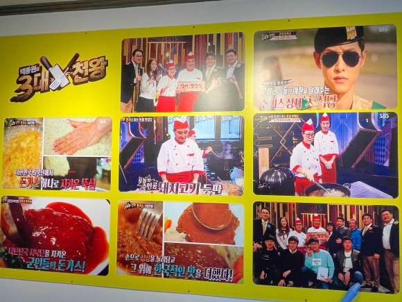 장미경양식 이미지