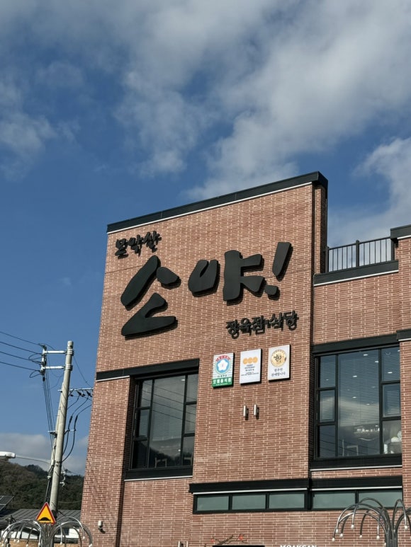 소야축산 이미지
