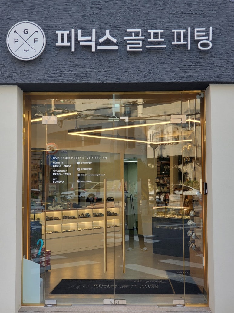 피닉스골프&피팅 이미지