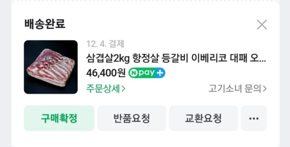 버터키토 이미지