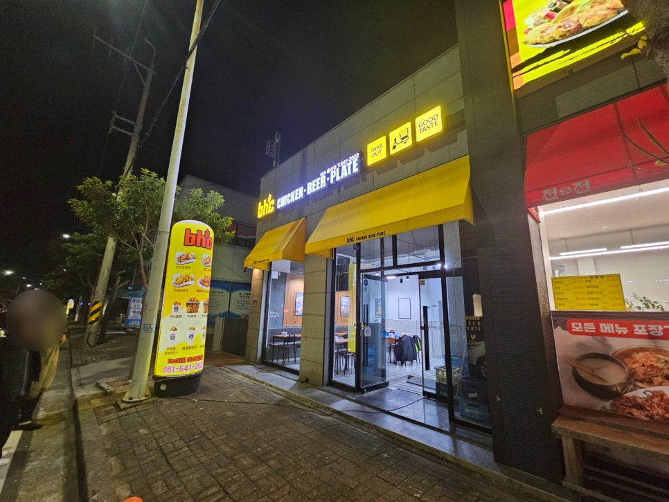 비에이치씨돌산점 이미지