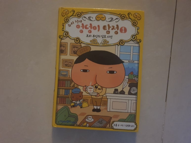 (주)누리여행사 이미지