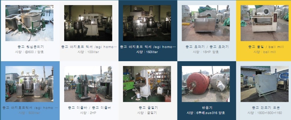 신우상사 이미지